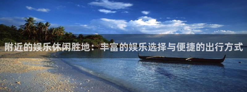 琳琅娱乐注册