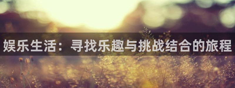 琳琅娱乐